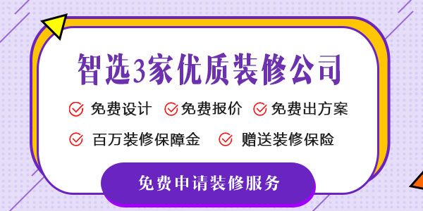 裝修驗(yàn)房_婚房裝修全攻略_二手房裝修