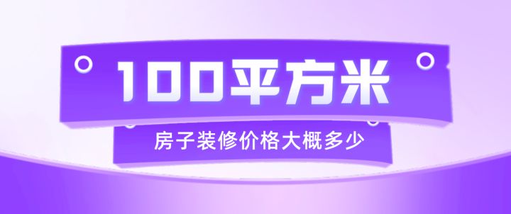 起居室設(shè)計一起裝修網(wǎng)裝修效果圖_裝修設(shè)計價格_裝修純設(shè)計價格