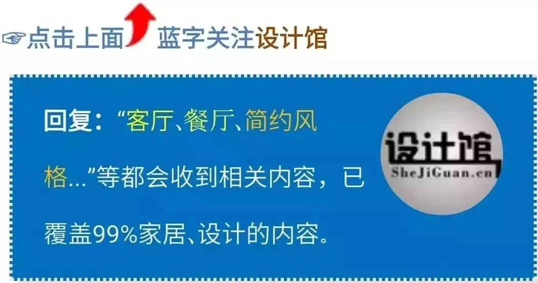 今年流行什么裝修風格？裝修不想過時，風格要選耐看大氣！