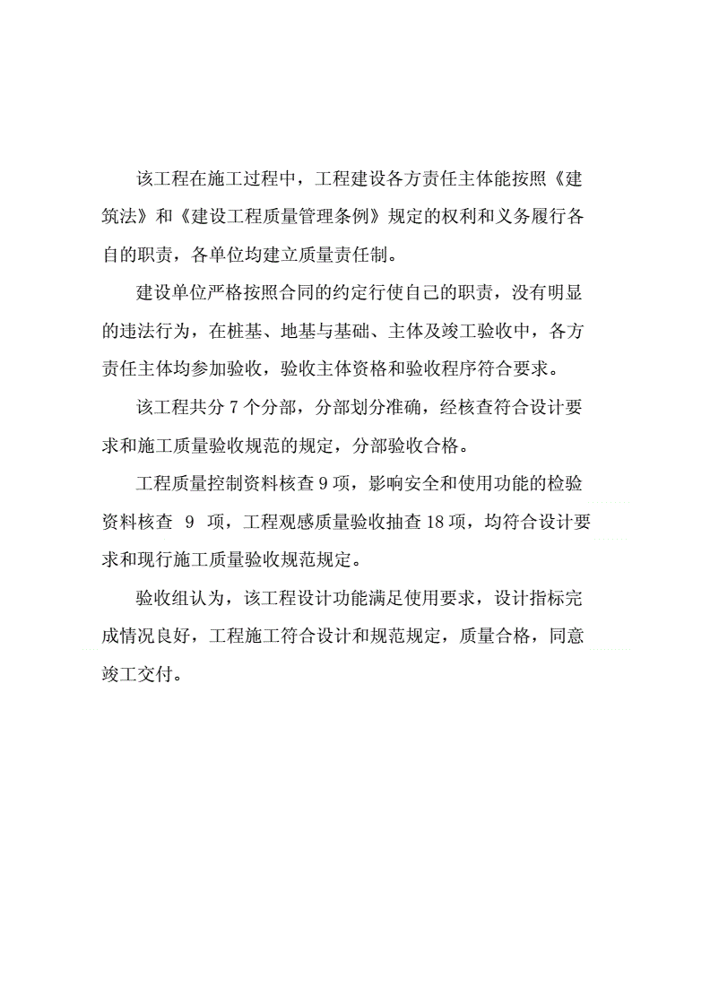 個人裝修全包合同模板_淘寶裝修模板及裝修模板代碼_裝修合同模板