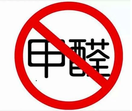 除甲醛建議大家“三做，四不做”這不是胡說，而是經(jīng)驗(yàn)總結(jié)