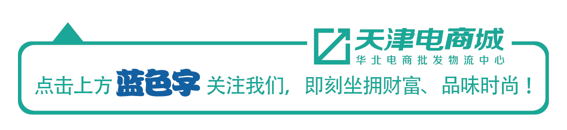 服裝店裝修中你一定要知道的色彩運用， 提高店鋪逼格！