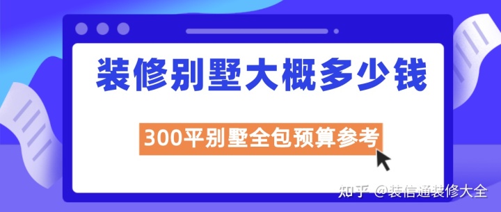 家裝電視墻磚家裝木工裝修效果圖大全_家裝別墅裝修_別墅整體家裝