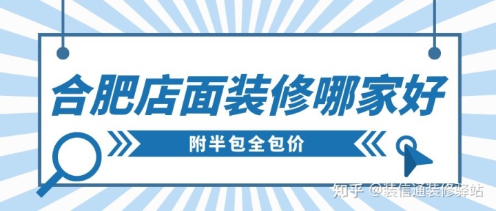 裝修歐式好還是中式好_裝修瓷磚好還是木地板好_裝修哪家好