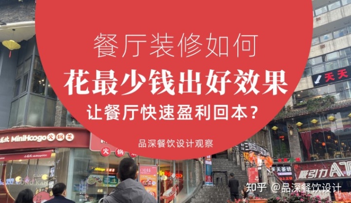 快餐檔口裝修效果圖_快餐店裝修_快餐裝修效果圖大全