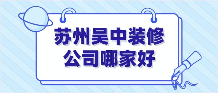 蘇州辦公室裝修_辦公場所裝修專業(yè)寫字樓裝修_108平米3室1廳裝修設(shè)計圖