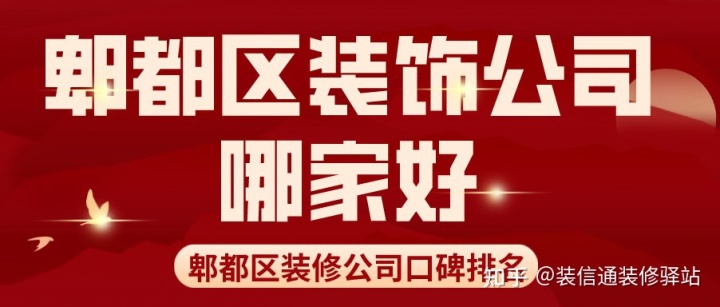 理想·宅這樣裝修不被坑：裝修質量問題大盤點^^^這樣裝修不被_新都裝修_洛陽新都匯奧斯卡影城