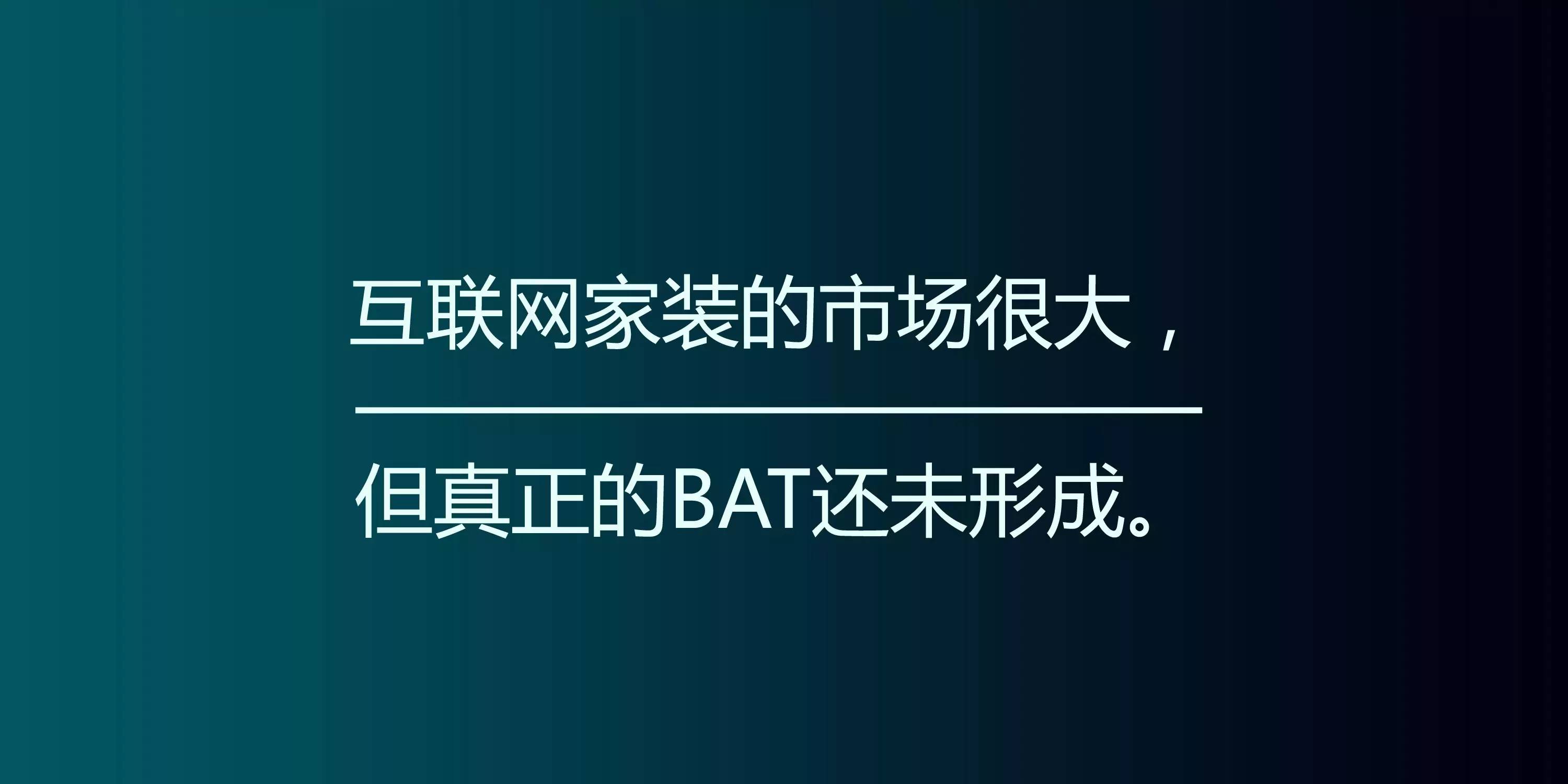 參謀家裝修網(wǎng)可靠嗎_長(zhǎng)春參謀家餐廳_參謀家裝修平臺(tái)