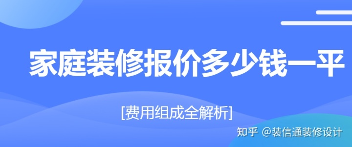 家庭裝修步驟_酸辣粉的做法家庭步驟_家庭油條的做法和步驟