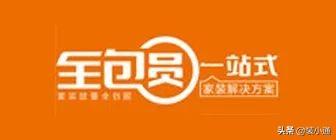 2022天津裝修公司排名前十名(附報價)