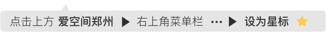 愛空間想做裝修行業(yè)的“麥德龍”？