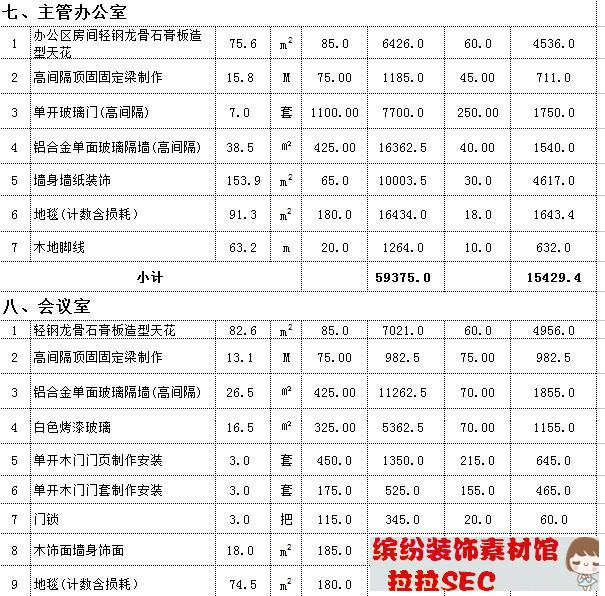 新房裝修廁所裝修步驟_裝修步驟_裝修流程步驟詳解圖