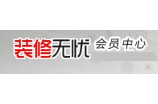 公司新裝修大裝修_沈陽裝修公司_沈陽特色飯店裝修設計施工公司