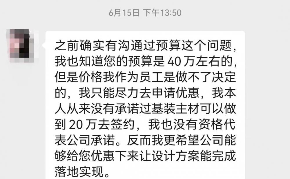 杭州裝修報價_裝修設(shè)計報價_沈陽裝修報價