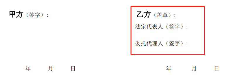 裝修合同書_裝修發(fā)包合同_裝修沒(méi)簽合同裝修不滿意