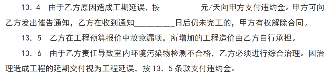 南京裝修南京裝修設計_南京裝修報價_南京裝修