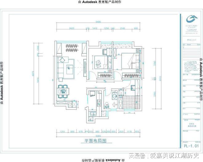 平米小戶型裝修案例 兩套打造_60平米小戶型裝修案例_90平米裝修案例