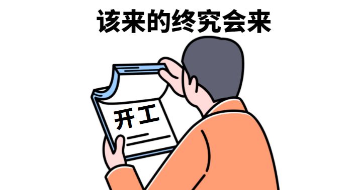 東莞討債公司找那個(gè)公司？_東莞裝修公司_東莞華美樂(lè)與百安居裝修哪個(gè)好