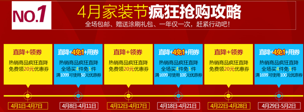 綠色裝修選材設(shè)計500問空間色彩_綠色裝修_綠色裝修選材設(shè)計500問材料選購