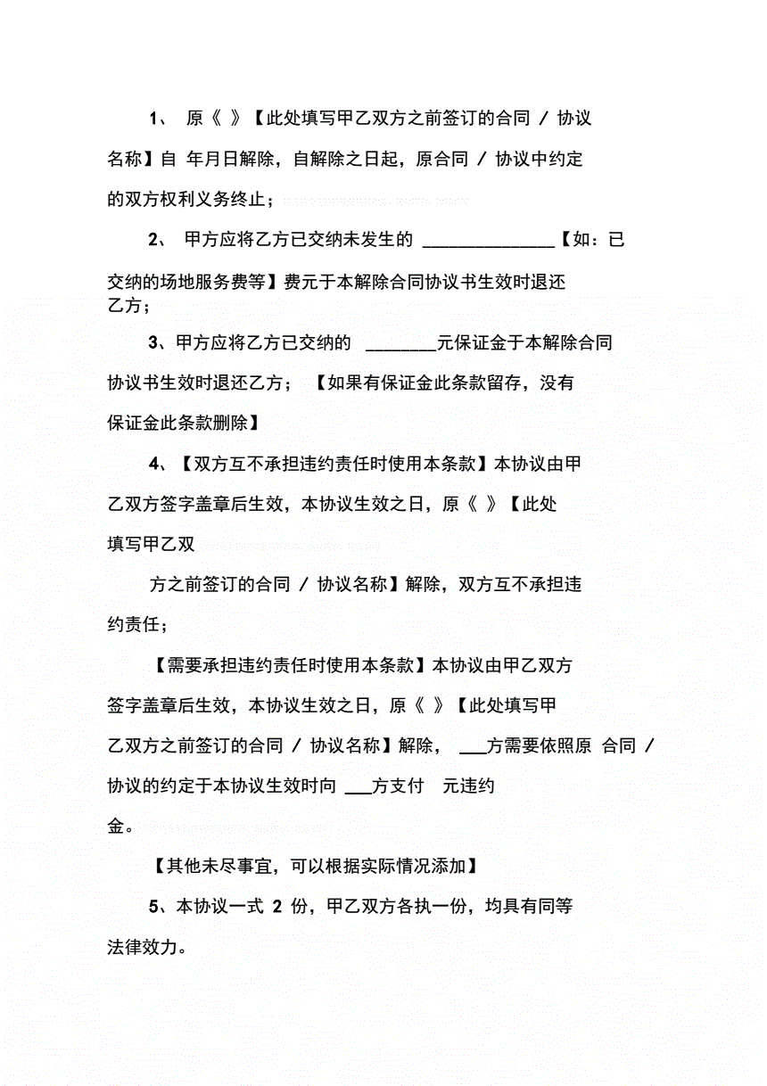 裝修師傅不按合同裝修_裝修合同樣本_帶裝修的單合同房子和雙合同裝修