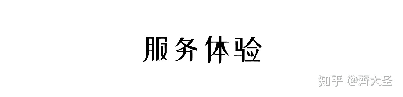 室內(nèi)表現(xiàn)師工資_室內(nèi)滑梯設(shè)計(jì)_室內(nèi)裝修設(shè)計(jì)師