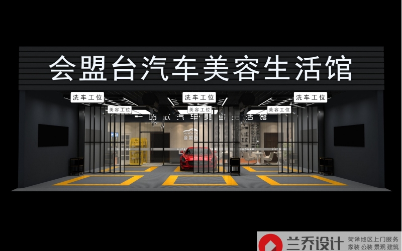 開一個洗車店要多少錢？（開一家洗車店汽車美容店要考慮哪些投入？）