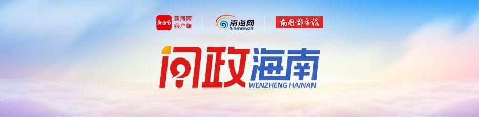 問政海南 | 時隔兩年，?？诮鸨P花園小區(qū)商鋪業(yè)主再次挖穿樓板暴力裝修