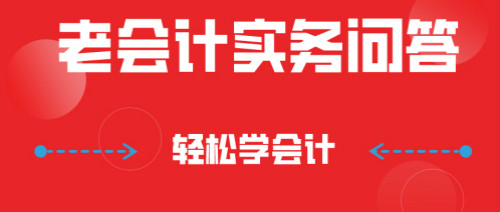 租入房屋進行裝修的裝修費是一次攤銷還是分期攤銷？