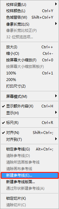 淘寶裝修從入門(mén)到高級(jí)：8.裝修異形店招