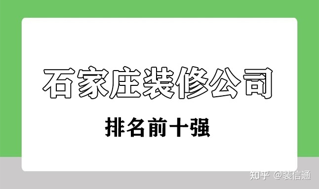 深圳 南山書(shū)城 裝修_南山裝修公司_深圳 南山 精裝修 寫(xiě)字樓