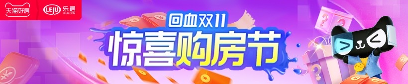 最新！10月70城房?jī)r(jià)出爐，鄭州新房/二手房?jī)r(jià)格雙雙下跌！