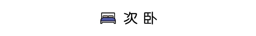 迷你雅居：史上最牛的小戶型設計團隊裝修攻略_小戶型裝修設計圖_55平小戶型裝修兩室一廳設計