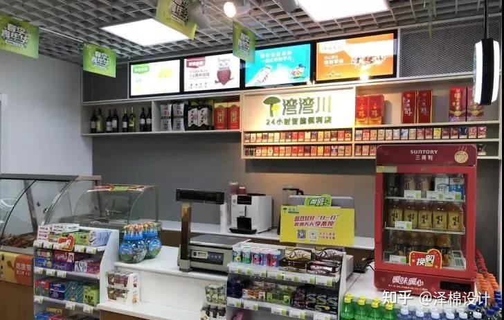 便利店的裝修_便利蜂(迎賓大道新城總部大廈店)_瑞卡便利租車(chē)(天平架店)怎么樣