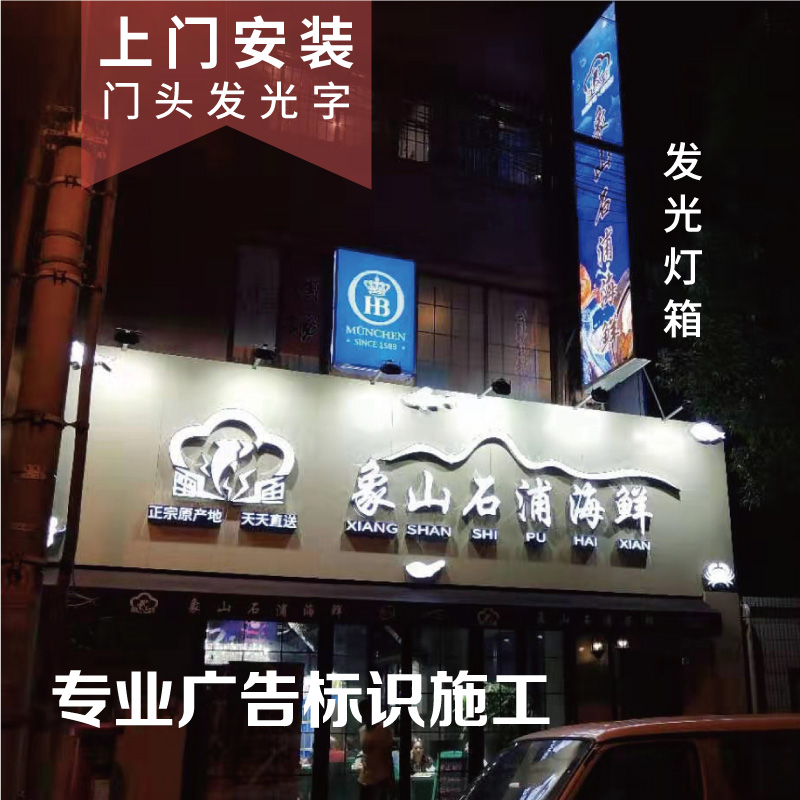 文具店裝修效果圖 店面_合肥店面裝修_福州雞排大亨店面怎么裝修