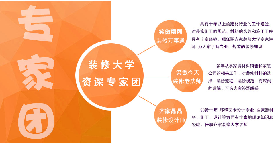 成立5年 土巴兔裝修大學(xué)已累計(jì)授課超500場(chǎng)